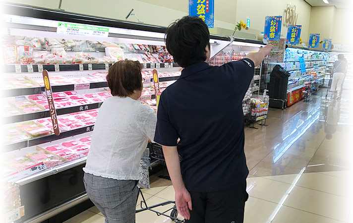 イメージ写真