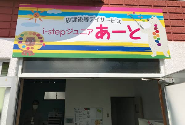 写真:店舗外観