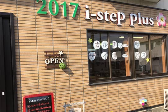 i-step ジュニア 外観